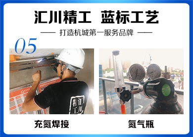 充氮焊接丨氧气瓶