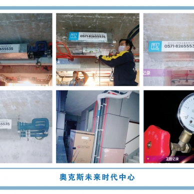 【四月安装】奥克斯未来时
